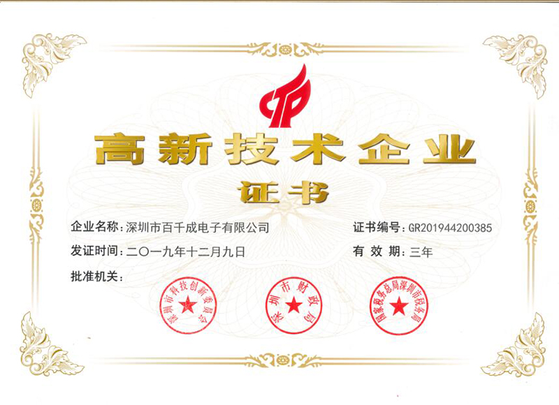 smt加工工藝中遇到的問題及解決方法？